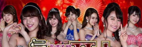 wadelyjp's profile banner image