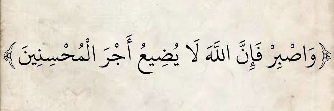 ageel3892's profile banner image