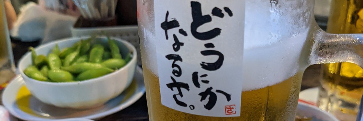 yoshidaer5's profile banner image