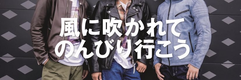 chiruko44's profile banner image