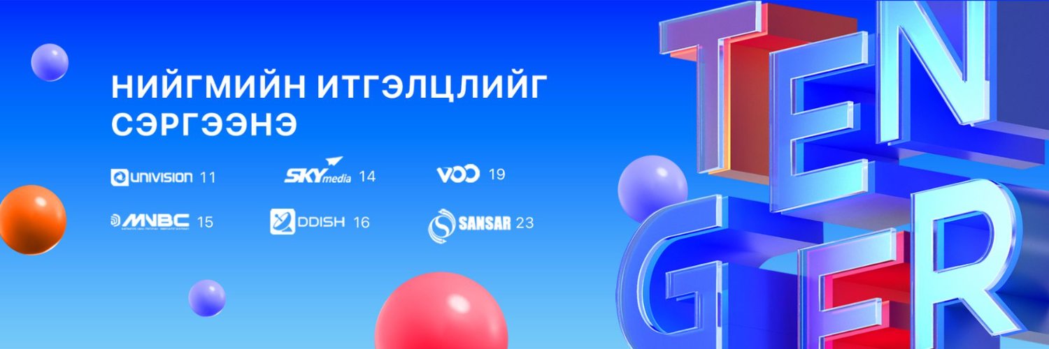 TenGer TV banner