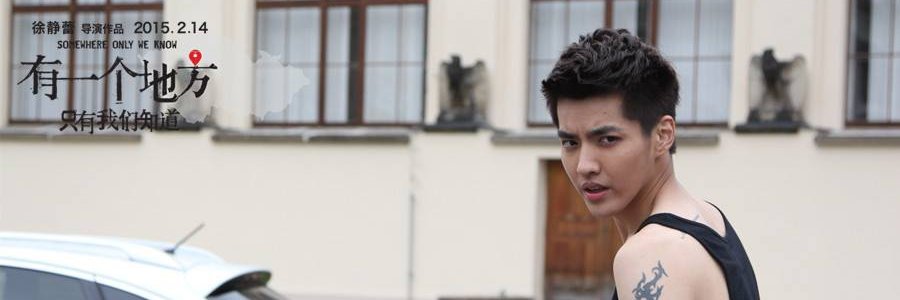 AOMAM_KrisFan's profile banner image