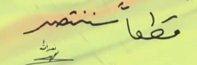 🇮🇷Reza Namdari🇨🇦's banner