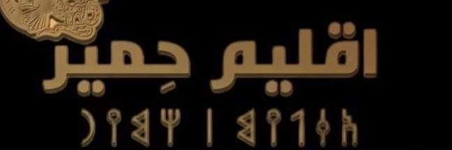 abhali_'s profile banner image