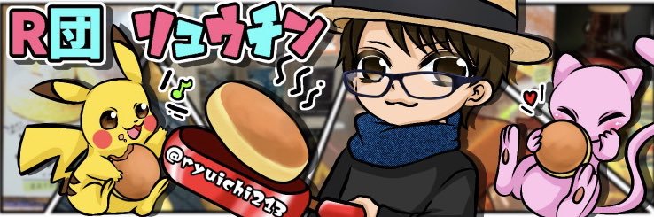 ryuichi213's profile banner image
