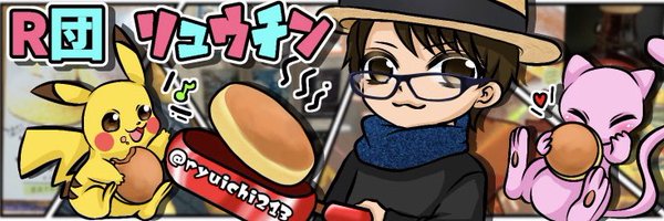 ryuichi213 Profile Banner