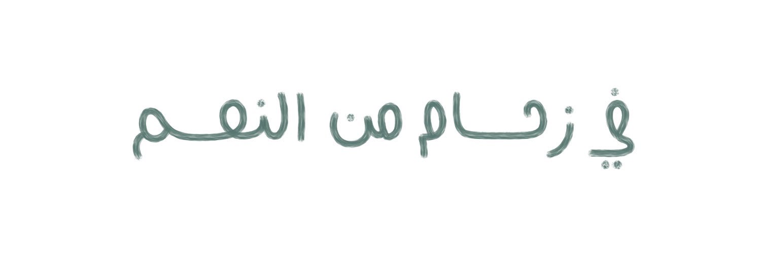 حصه banner