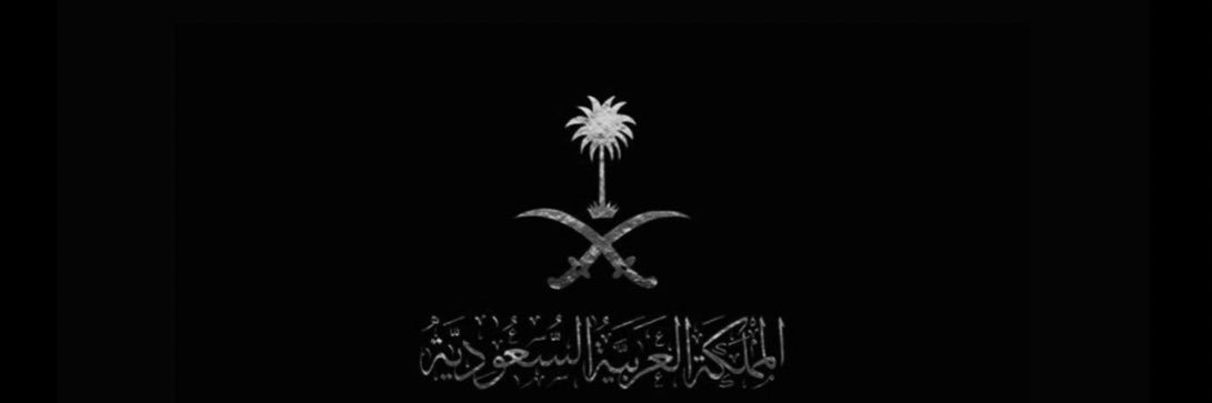 BASHAIR_GHAMDI's profile banner image