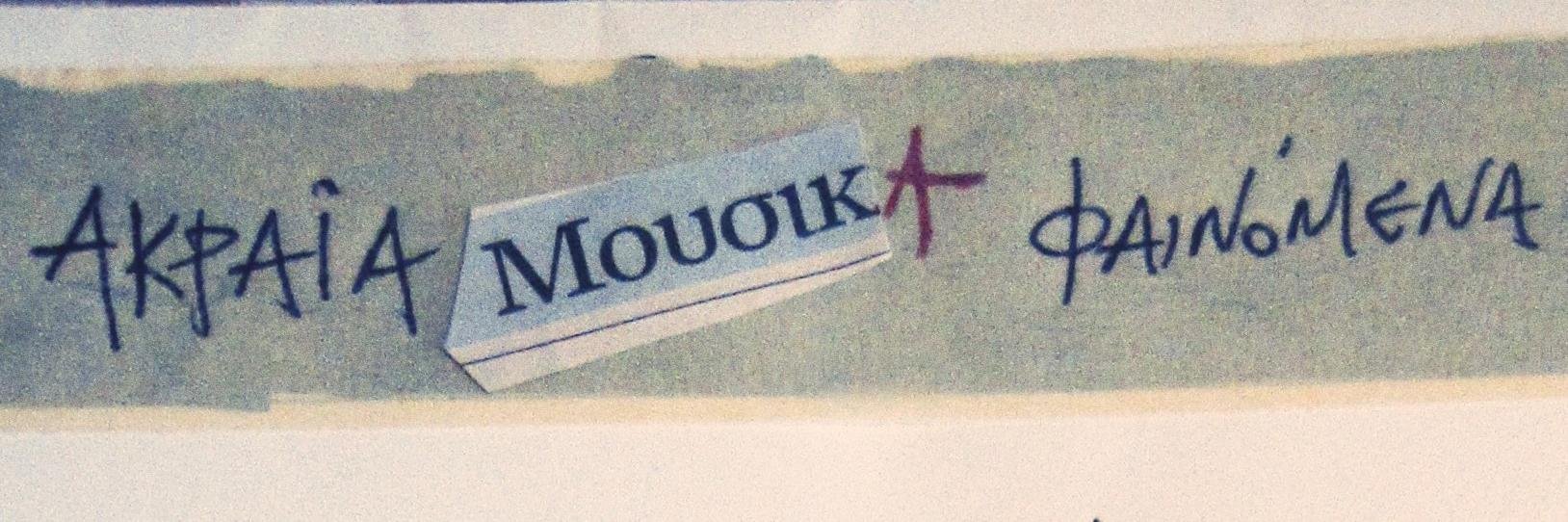 fantasmenios_official banner