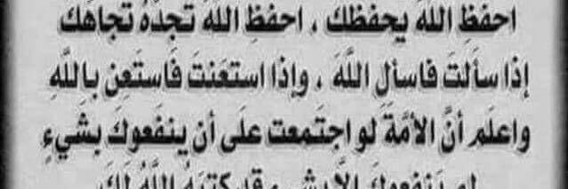 ﮼مي ﮼أبوأسد #كلنا_مسؤول banner