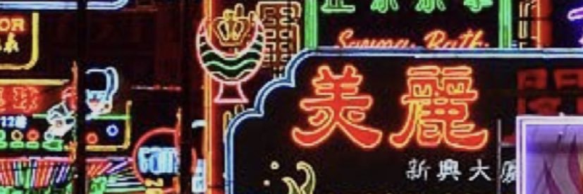 WAYNEX__'s profile banner image