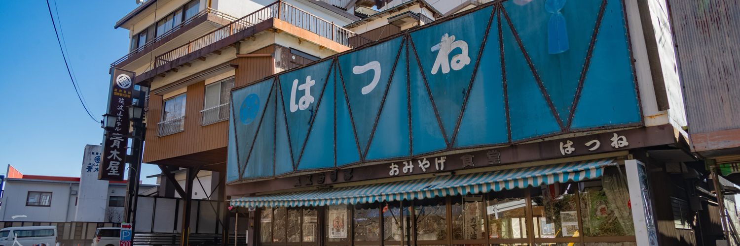 くぼでん banner