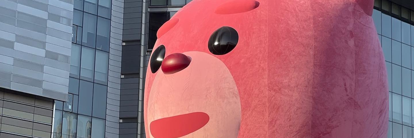 ふじわら なゆき banner