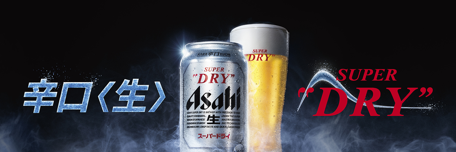 アサヒビール ASAHIBEER's banner