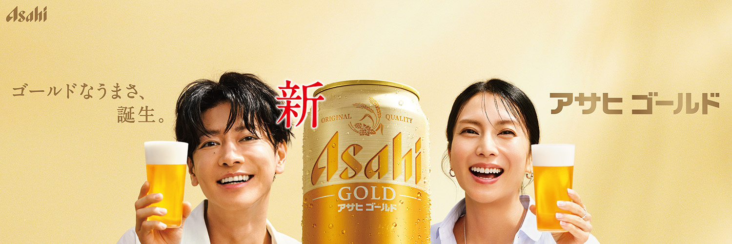 アサヒビール ASAHIBEER 的个人资料封面