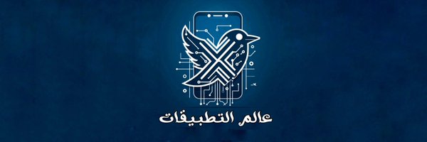 APPS_RH Profile Banner