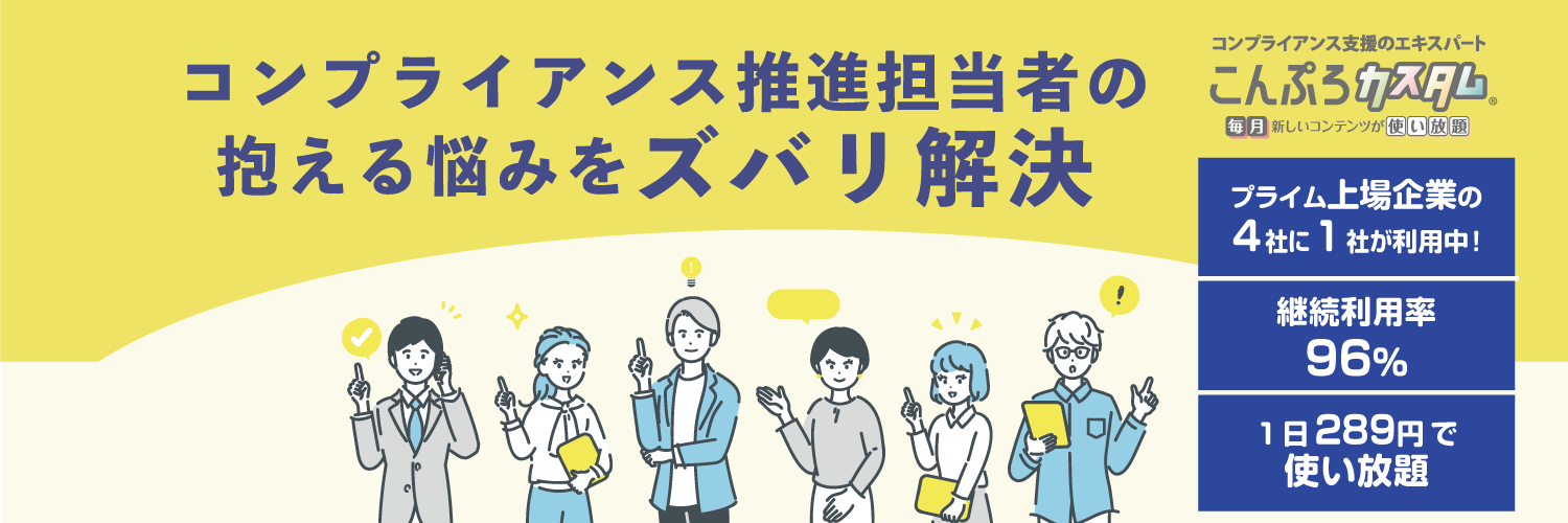 HTC（ハイテクノロジーコミュニケーションズ株式会社） banner