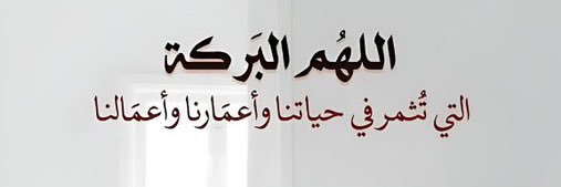 Bander 🖤🤍 banner