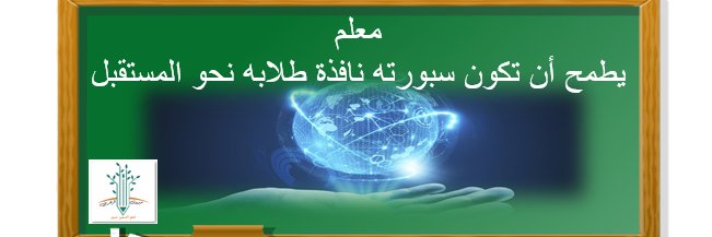 مبروك جمعان الزهراني banner