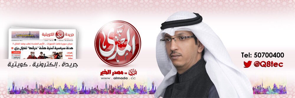 عبدالله هادي الغريب banner