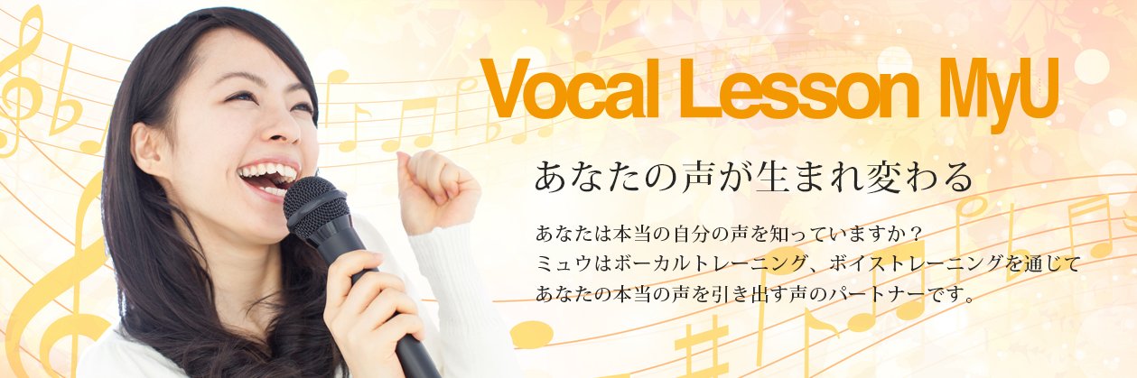 vocalmyu's profile banner image