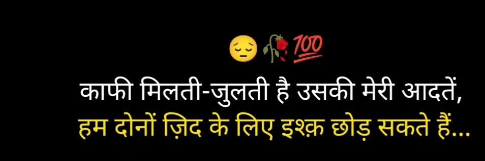 Neeraj_Writes's profile banner image