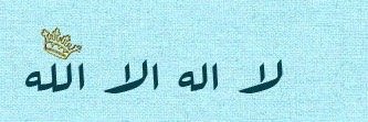 ابتسام الشمري banner