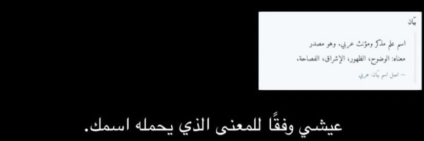 Bayan banner