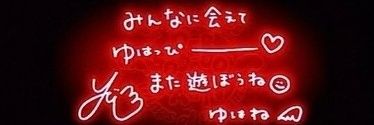 ERI__FOREVER's profile banner image
