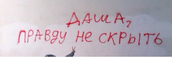tsarevnaaaa's profile banner image