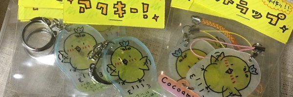 cocoamixjp Profile Banner