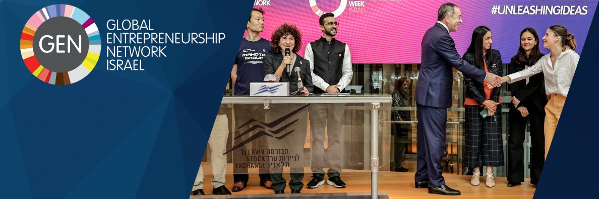 GEWIsrael's profile banner image