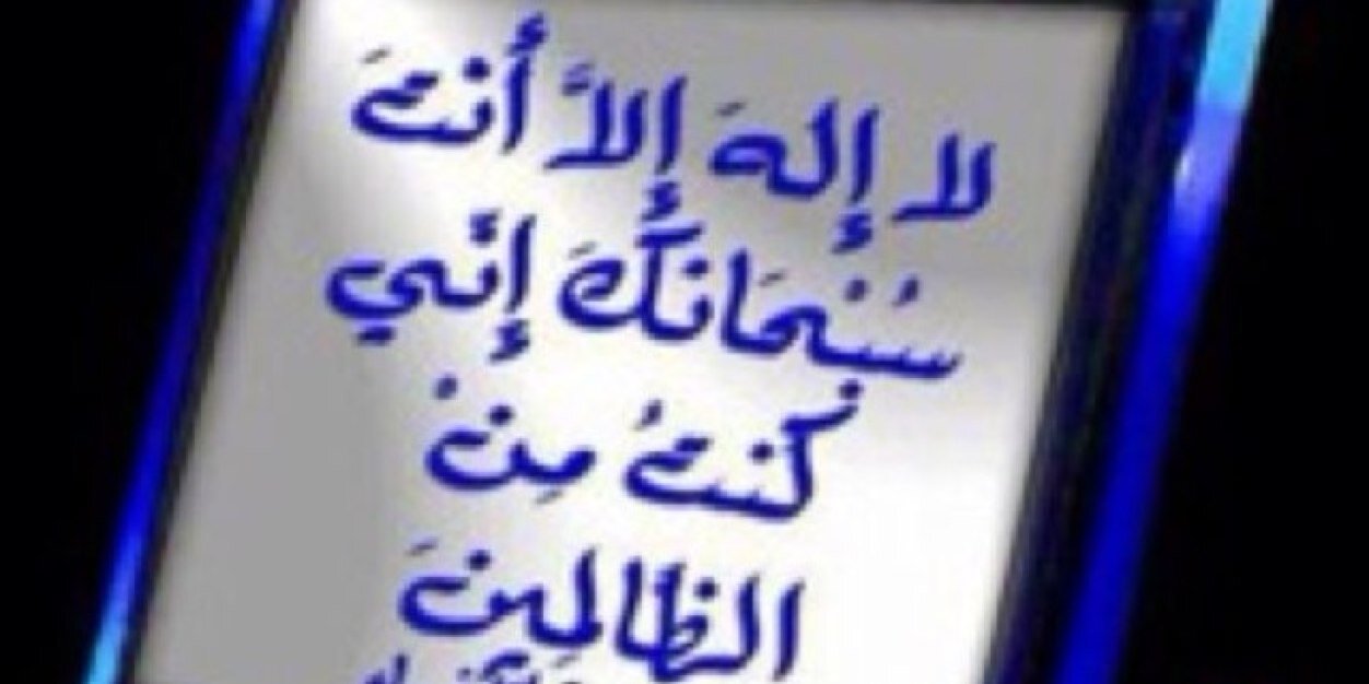 AbuRayan007's profile banner image