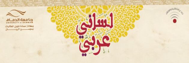 منى النصر banner