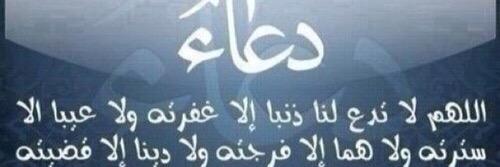 adelalotaibi's profile banner image