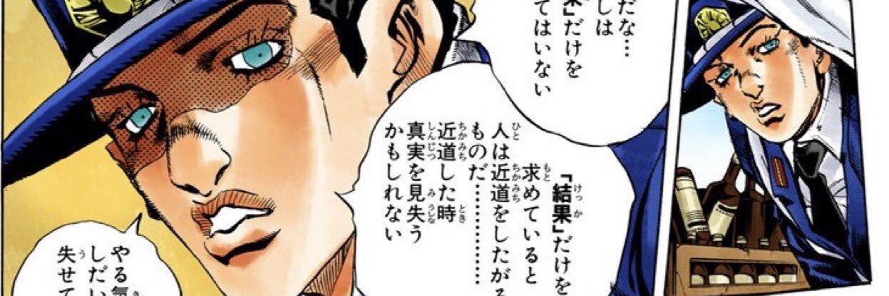 ISHGM5's profile banner image