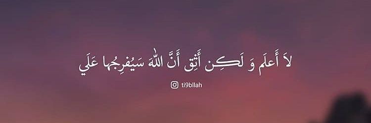 wafa_77m's profile banner image