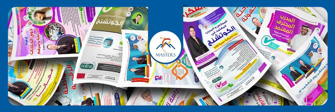 MastersTC_SA's profile banner image