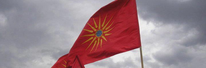 ЛЕВИЦА ОД МАКЕДОНИЈА banner