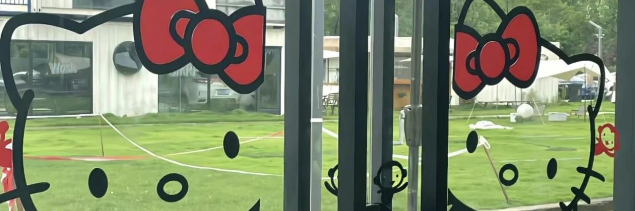 犯困 banner