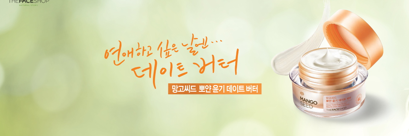 thefaceshop_com's profile banner image