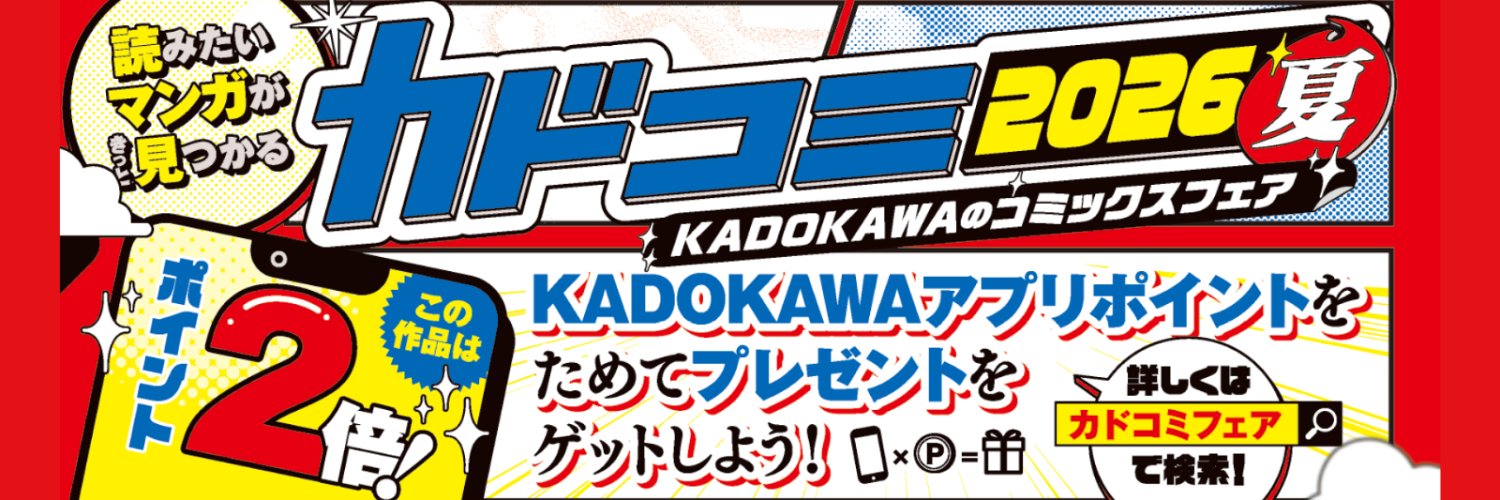 kadocomi's profile banner image