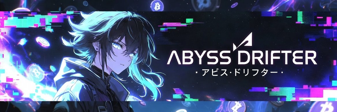 ABYSS DRIFTER | 深淵漂い banner