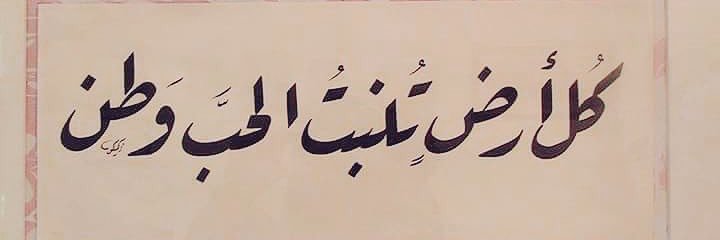 Aq_Alla's profile banner image