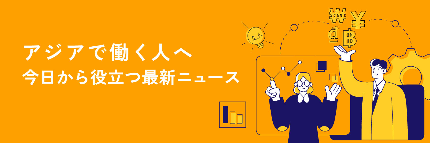 NNA アジア経済ニュース banner