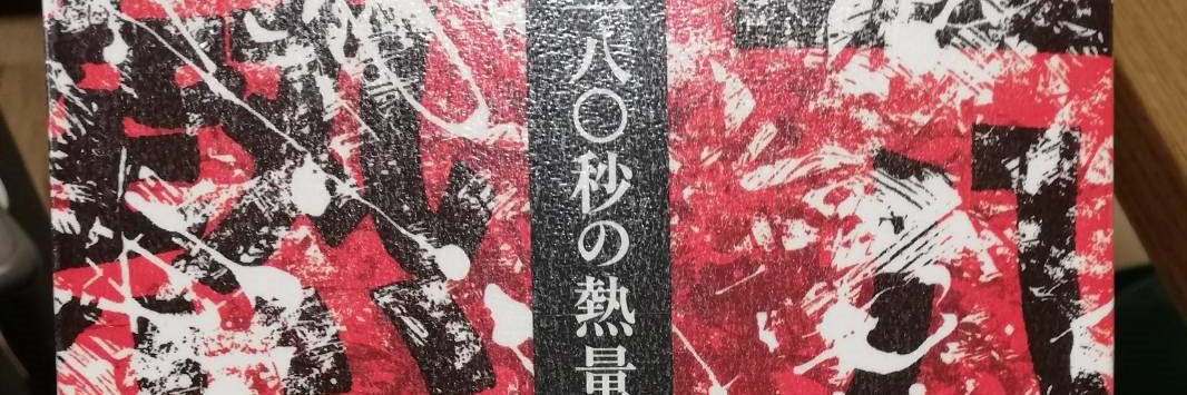 wres76's profile banner image