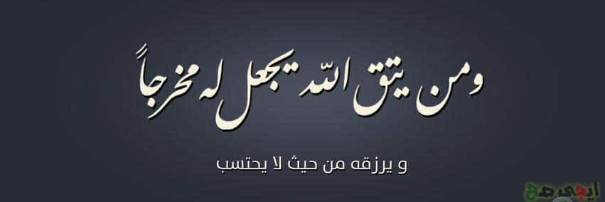 د. مايا الهجري banner