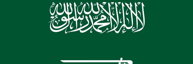 د.ذعار حميدان banner