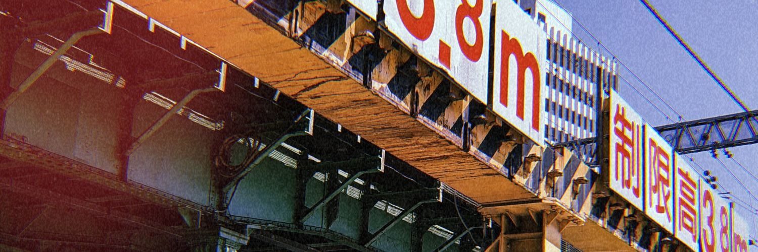 Matt's banner