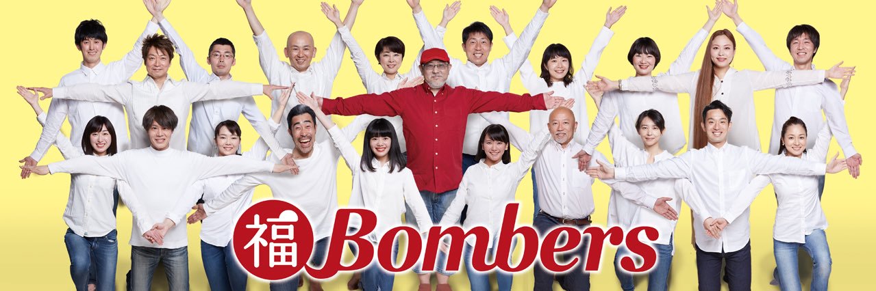 mfbombers's profile banner image